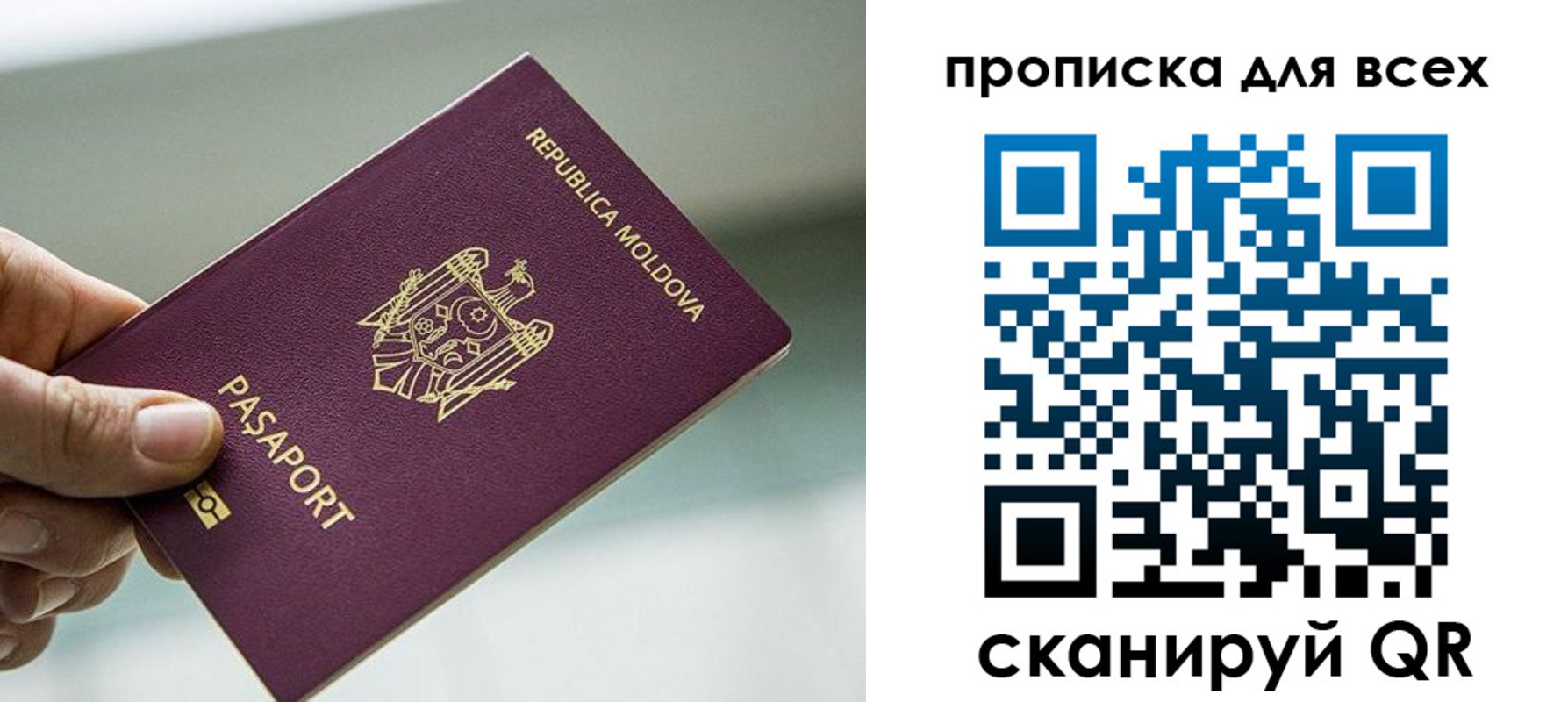 прописка иностранных граждан в Давлеканово