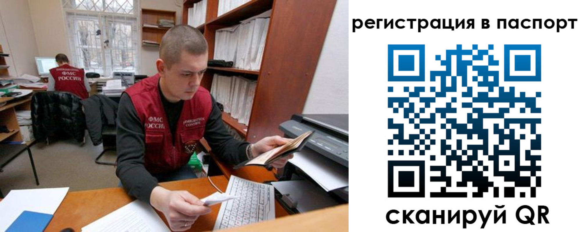 регистрация для школы в Давлеканово