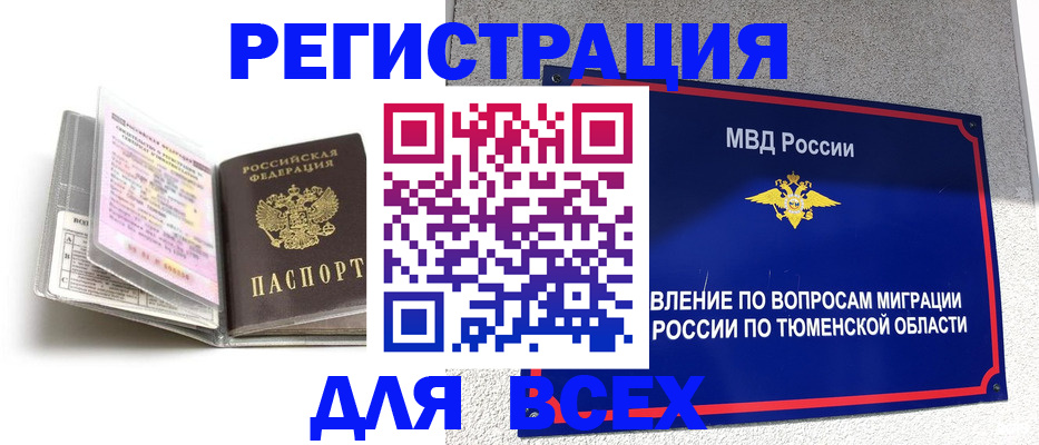 найти адрес прописки в Давлеканово