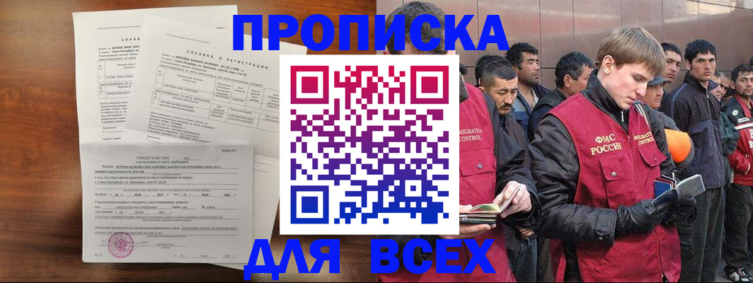 регистрация в Давлеканово